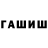 Конопля Bruce Banner MrThaimore