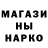 Марихуана Ganja Roman Luytaev