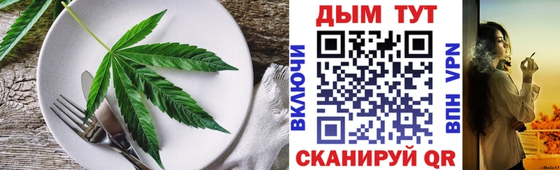 KRAKEN ссылка  Партизанск  Печенье с ТГК марихуана 