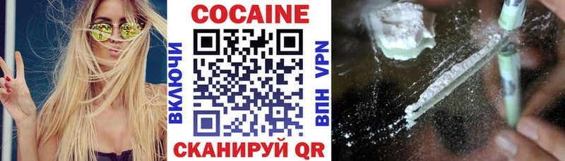 КОКАИН Fish Scale  хочу   Партизанск 