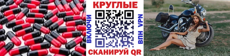 сколько стоит  Партизанск  ЭКСТАЗИ TESLA 
