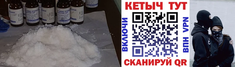 Кетамин ketamine  Партизанск 