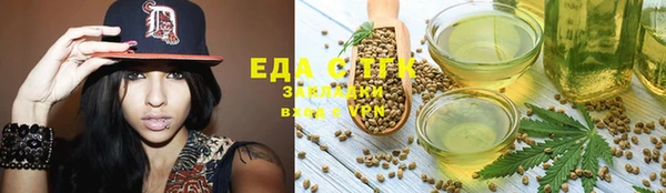 мяу мяу кристалл Аркадак