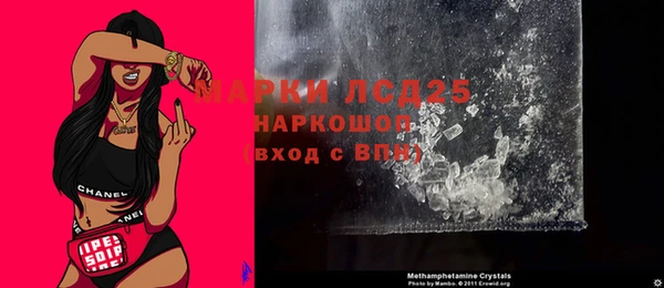 мяу мяу кристалл Аркадак