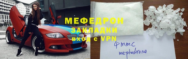 mix Армянск