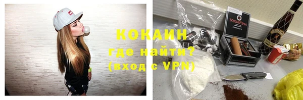 mix Армянск