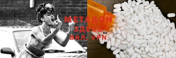 мет Арсеньев