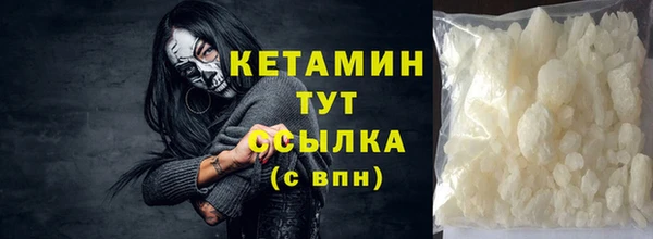 мяу мяу кристалл Аркадак