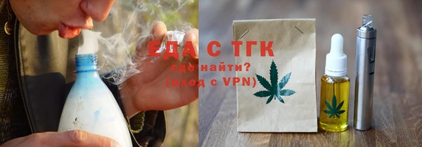 мяу мяу кристалл Аркадак