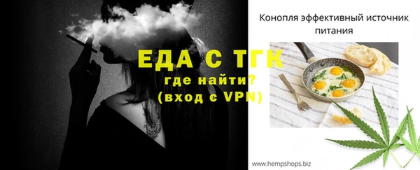 мяу мяу кристалл Аркадак