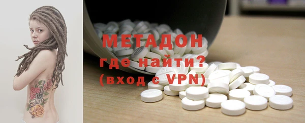 mix Армянск