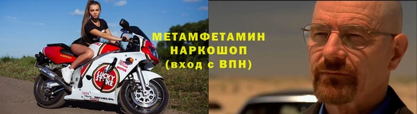 мет Арсеньев