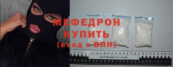 мяу мяу кристалл Аркадак