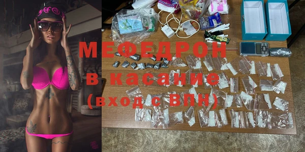 mix Армянск