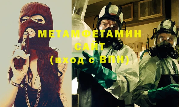 мет Арсеньев
