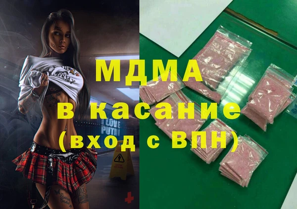 MDMA Premium VHQ Балабаново