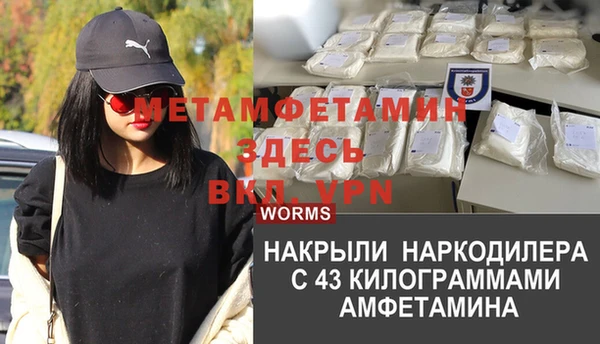 мяу мяу кристалл Аркадак