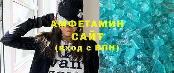 mix Армянск