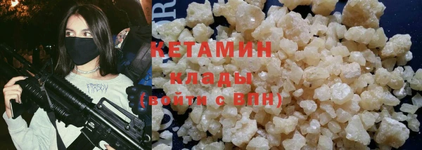 мяу мяу кристалл Аркадак