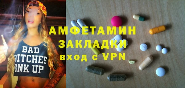 mix Армянск