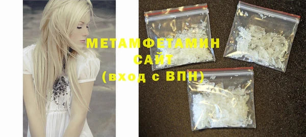 mix Армянск