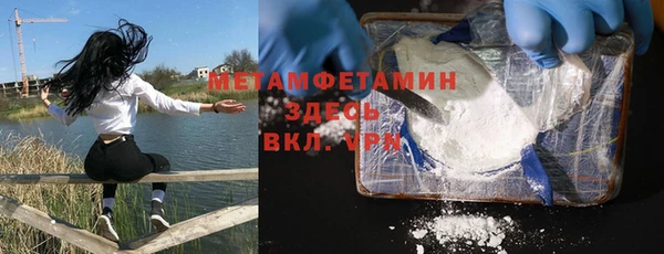 mix Армянск