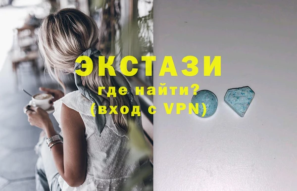 мяу мяу кристалл Аркадак