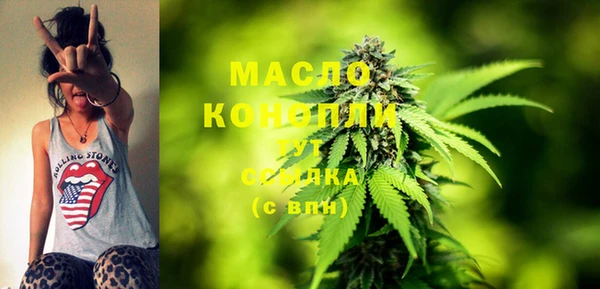 мяу мяу кристалл Аркадак