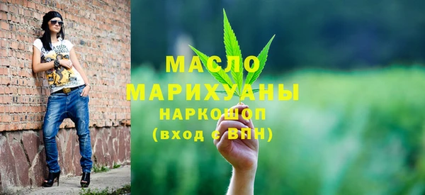 mix Армянск