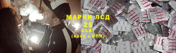 mix Армянск