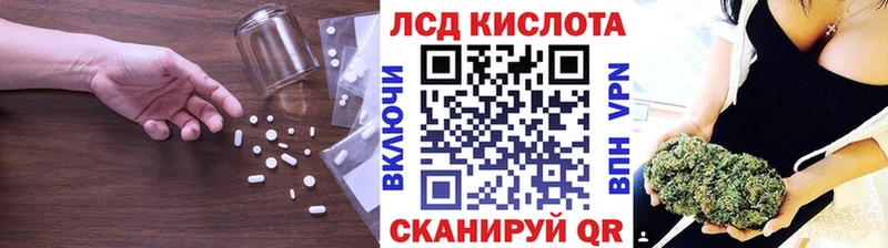 наркотики  OMG онион  LSD-25 экстази кислота  Партизанск 