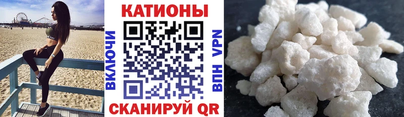 МЕФ кристаллы Партизанск