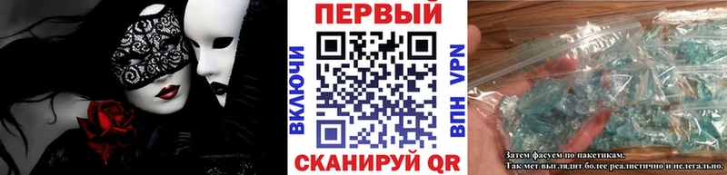 Метамфетамин пудра  omg зеркало  Партизанск 